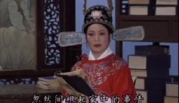 花亭会