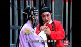 乌金记