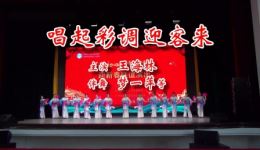 唱起彩调迎客来-桂林市老年大学合唱团彩调经典下载