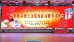 扬剧《玉杯缘》全剧高清下载-mp4/mp3格式戏曲视频音频资源，吴德才顾红霞主演下载