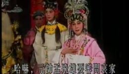 刁蛮公主戆驸马