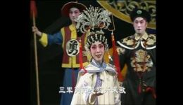 粤剧《睿王与庄妃》全场视频下载倪惠英梁耀安演绎宫廷权谋与爱恨下载