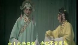 粤剧《附荐何文秀》全场视频mp4/mp3下载 - 林小群关国华经典演绎