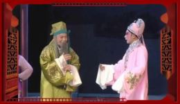 淮剧《兰香院托孤》全剧上集下载 程红王雷主演 高清MP4戏曲资源下载