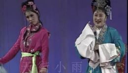 二人转拉场戏《秦雪梅吊孝》上集资源下载，方富有苏小英常艳萍主演，经典戏曲全场精选下载