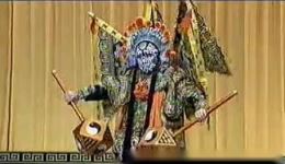 京剧《四平山》高清下载｜上海京剧院奚中路等主演，经典武戏全场资源下载