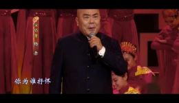 戏歌《初心永在》高清下载 杨赤张薇汤非马飞联袂献唱 经典初心主题作品资源 戏歌《初心永在》高清下载 杨赤张薇汤非马飞联袂献唱 经典初心主题作品资源