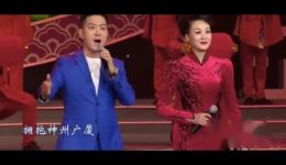 《幸福小康》高清戏曲资源下载 - 张建峰王艳演唱经典戏歌 《幸福小康》高清戏曲资源下载 - 张建峰王艳演唱经典戏歌