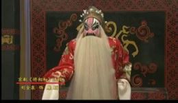 将相和