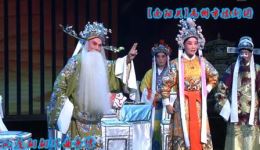 豫剧《南阳关》全场完整版下载-禹州市豫剧团经典演绎 豫剧《南阳关》全场完整版下载-禹州市豫剧团经典演绎