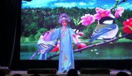 梁祝·回十八
