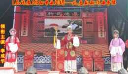 豫剧《花枪缘》全场戏下载|信阳市豫剧团经典演绎,马派唱腔尽显江湖情义 豫剧《花枪缘》全场戏下载|信阳市豫剧团经典演绎,马派唱腔尽显江湖情义
