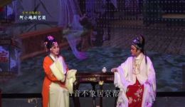 越剧《玉堂春》全剧高清下载｜王文波、孟再平、方水珍领衔主演，经典全本不容错过下载