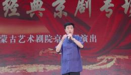 “红色经典”京剧演唱会专场《第二场》包头戏迷园地七月开唱，精彩不容错过