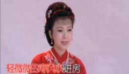 沪剧《家》洞房片段下载｜月上菡孙徐春演绎｜经典沪剧选段在线获取下载