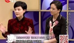 杨乃武与小白菜