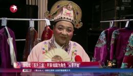 连升三级