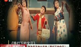 滑稽戏诞辰110周年展演经典佳作齐聚,领略独特幽默艺术魅力 滑稽戏诞辰110周年展演经典佳作齐聚,领略独特幽默艺术魅力
