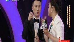 梨园春