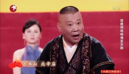 刘墉拿蝎子