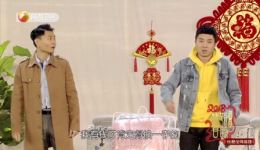 巩汉林巩天阔郭子歆胡畔主演小品《租房有喜》下载 - 错把房客当女婿爆笑剧情下载