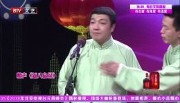 新八扇屏