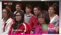 相声《批唐诗》完整版下载 - 何刘经典作品在线获取下载