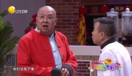 儿子的考察