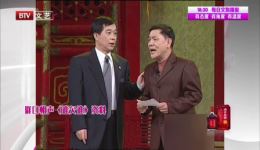 侯耀文石富宽杨进明经典群口相声《谁欠谁》在线下载，爆笑演绎赖账趣事下载