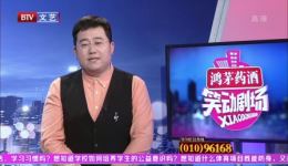 相声《追溯》——探寻相声历史渊源,解锁传统曲艺发展密码 相声《追溯》——探寻相声历史渊源,解锁传统曲艺发展密码