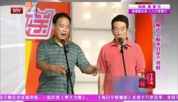 老少乐