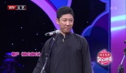 董建春李丁爆笑相声《三伏酷暑天》全场高清在线观看 - 戏曲下载网站下载