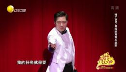 免费观看刘亮白鸽小品《007之解救邦女郎》完整版，爆笑特工智斗劫匪精彩剧情在线看下载