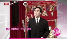 相声《有这样一个人》杨议杨少华父子同台，台上吐槽笑料十足，精彩相声片段速看下载