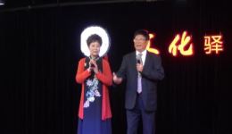 高机与吴三春