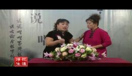白金庚私访