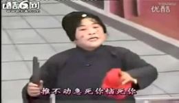 王婆骂鸡