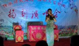 莲花女