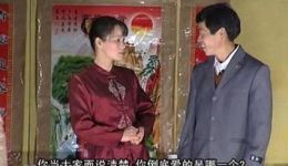 壮剧《女儿的婚事》第七段片段下载，经典壮剧剧情精彩呈现