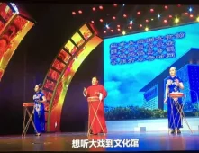 京东大鼓《副中心里过个年》在线观看与下载 - 经典曲艺资源平台 京东大鼓《副中心里过个年》在线观看与下载 - 经典曲艺资源平台