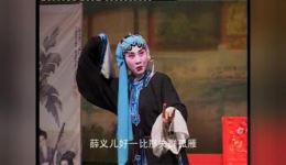 祁剧《三娘教子》高清下载|经典传统戏曲全场资源在线获取 祁剧《三娘教子》高清下载|经典传统戏曲全场资源在线获取