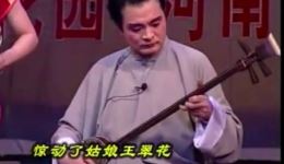 瞎子算卦