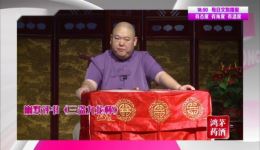 大相面