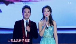 相约花戏楼