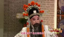 西秦戏《杨家将》高清正版资源下载,经典戏曲全场完整版在线获取 西秦戏《杨家将》高清正版资源下载,经典戏曲全场完整版在线获取