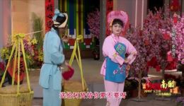 花朝戏传统小戏《卖杂货》在线观看下载,领略乡土戏曲独特韵味 花朝戏传统小戏《卖杂货》在线观看下载,领略乡土戏曲独特韵味
