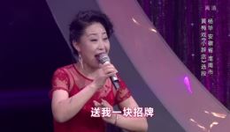 20190503高清黄梅星搭档黄梅戏专场,经典剧目片段在线观看 20190503高清黄梅星搭档黄梅戏专场,经典剧目片段在线观看
