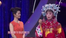 20190517高清黄梅戏《相约花戏楼》资源下载,经典戏曲综艺在线获取 20190517高清黄梅戏《相约花戏楼》资源下载,经典戏曲综艺在线获取