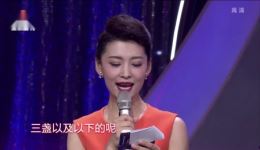20190524高清黄梅戏《相约花戏楼》黄梅星搭档专场在线观看,经典戏曲综艺免费资源 20190524高清黄梅戏《相约花戏楼》黄梅星搭档专场在线观看,经典戏曲综艺免费资源