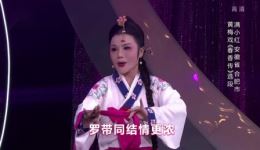 相约花戏楼20190607高清版黄梅戏专场,名家票友同台演绎,不容错过 相约花戏楼20190607高清版黄梅戏专场,名家票友同台演绎,不容错过
